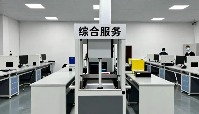 北京业学珉科贸有限公司