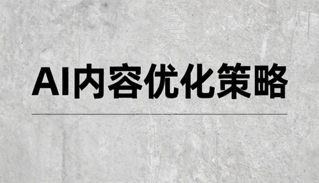 提升协作效率的关键：技术开发中的使用与维护建议